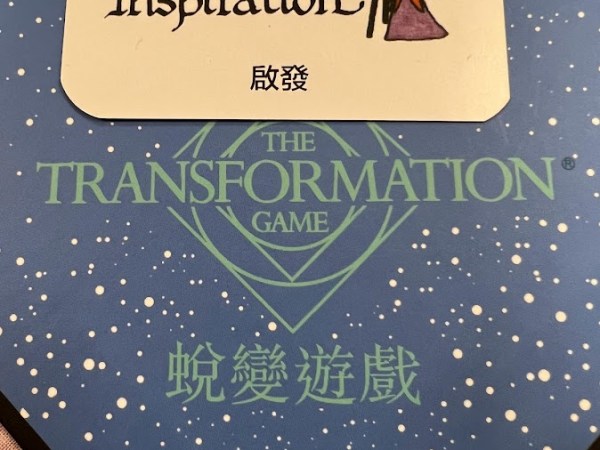 【隨筆】文字表達是如此有限的，關於寧靜碰觸